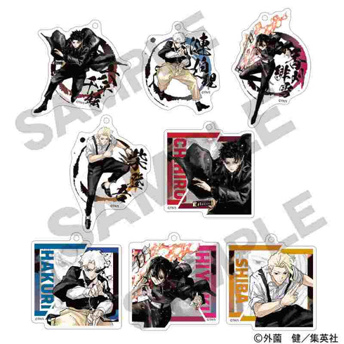 『カグラバチ』トレーディングアクリルキーホルダー【BOX】